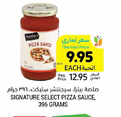 SIGNATURE Pizza & Pasta Sauce  in Tamimi Market in KSA, Saudi Arabia, Saudi - Buraidah