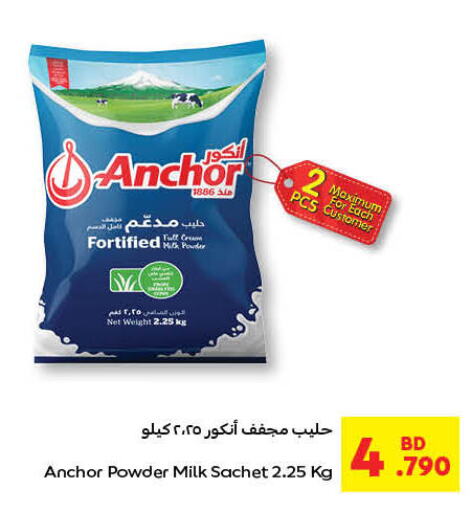 ANCHOR Milk Powder  in Carrefour in Bahrain