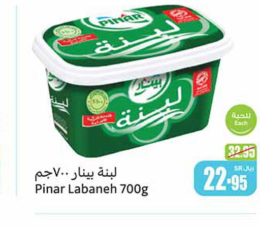 PINAR Labneh  in Othaim Markets in KSA, Saudi Arabia, Saudi - Al Duwadimi