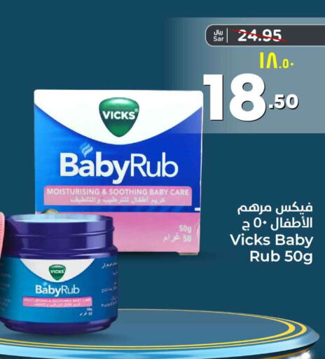 VICKS   in Hyper Al Wafa in KSA, Saudi Arabia, Saudi - Riyadh