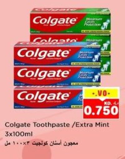 COLGATE معجون أسنان  in نستو هايبر ماركت in الكويت - مدينة الكويت