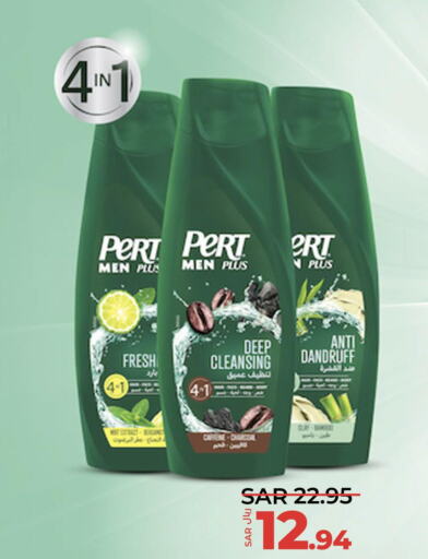 Pert Plus   in LULU Hypermarket in KSA, Saudi Arabia, Saudi - Yanbu