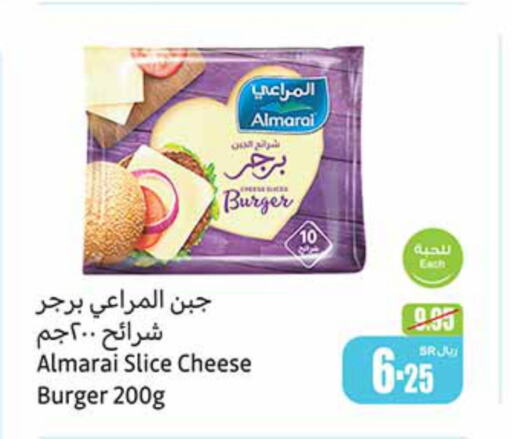 ALMARAI Slice Cheese  in Othaim Markets in KSA, Saudi Arabia, Saudi - Dammam