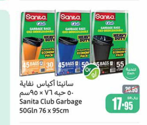 SANITA   in Othaim Markets in KSA, Saudi Arabia, Saudi - Al Hasa