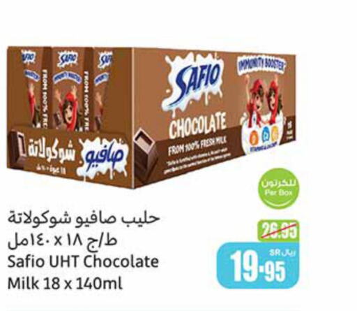 SAFIO Flavoured Milk  in Othaim Markets in KSA, Saudi Arabia, Saudi - Sakaka