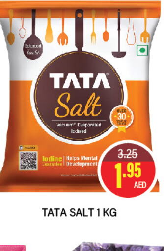  Salt  in Adil Supermarket in UAE - Sharjah / Ajman