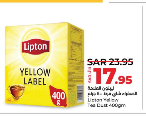 Lipton Tea Powder  in لولو هايبرماركت in مملكة العربية السعودية, السعودية, سعودية - حفر الباطن