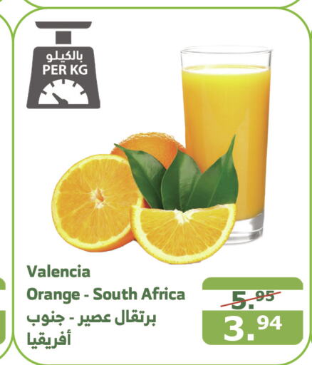  Orange  in Al Raya in KSA, Saudi Arabia, Saudi - Najran