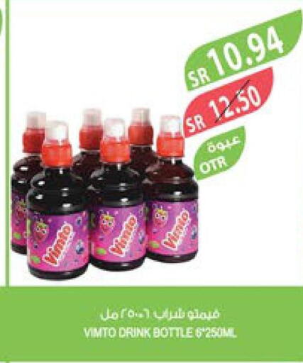 VIMTO   in Farm  in KSA, Saudi Arabia, Saudi - Qatif