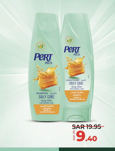 Pert Plus Shampoo / Conditioner  in LULU Hypermarket in KSA, Saudi Arabia, Saudi - Khamis Mushait