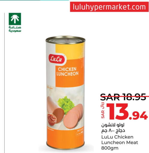 LULU   in LULU Hypermarket in KSA, Saudi Arabia, Saudi - Tabuk