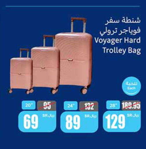  Trolley  in Othaim Markets in KSA, Saudi Arabia, Saudi - Jeddah