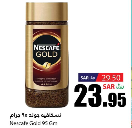 NESCAFE GOLD Coffee  in Al Andalus Market in KSA, Saudi Arabia, Saudi - Jeddah