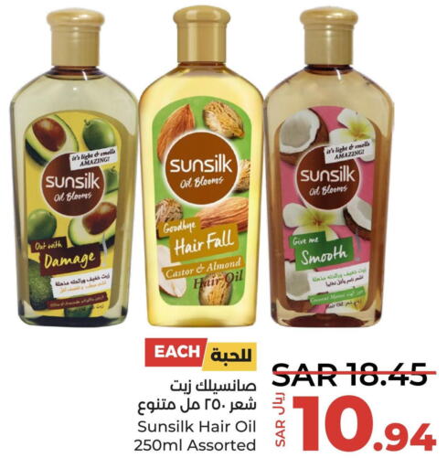 SUNSILK Hair Oil  in LULU Hypermarket in KSA, Saudi Arabia, Saudi - Yanbu