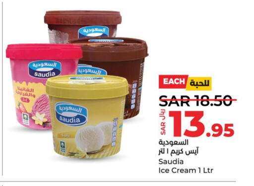 SAUDIA   in LULU Hypermarket in KSA, Saudi Arabia, Saudi - Jubail