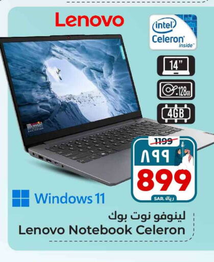 LENOVO Laptop  in Hyper Al Wafa in KSA, Saudi Arabia, Saudi - Riyadh