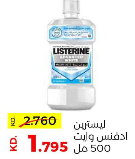 LISTERINE Mouthwash  in Sabah Al Salem Co op in Kuwait - Kuwait City