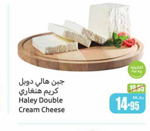  Cream Cheese  in Othaim Markets in KSA, Saudi Arabia, Saudi - Najran