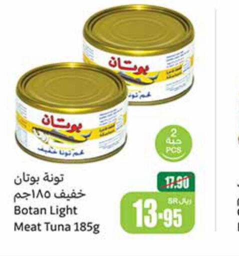  Tuna - Canned  in Othaim Markets in KSA, Saudi Arabia, Saudi - Qatif