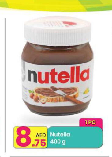 NUTELLA شوكولاتة للدهن  in مركز كل يوم in الإمارات العربية المتحدة , الامارات - الشارقة / عجمان