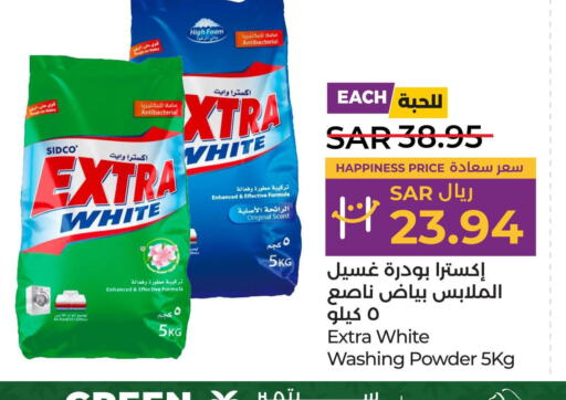 EXTRA WHITE Detergent  in LULU Hypermarket in KSA, Saudi Arabia, Saudi - Jeddah