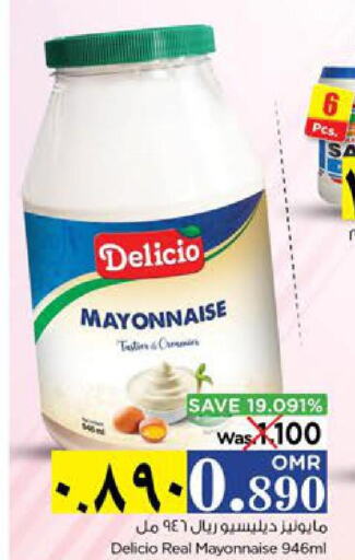  Mayonnaise  in Nesto Hyper Market   in Oman - Salalah