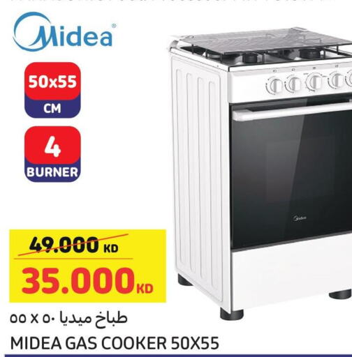 MIDEA   in Carrefour in Kuwait - Kuwait City