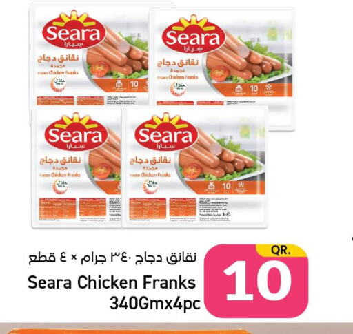 SEARA Chicken Franks  in Paris Hypermarket in Qatar - Al Wakra