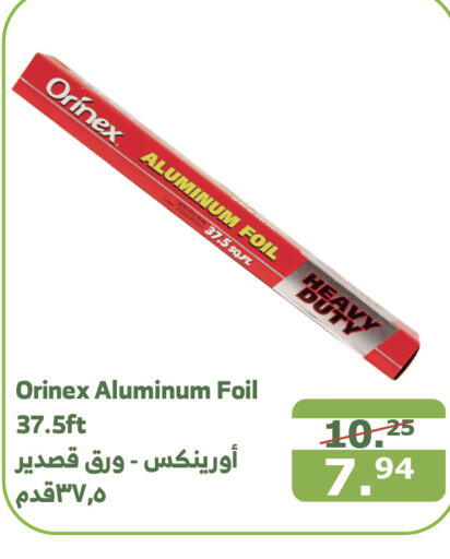 ORINEX