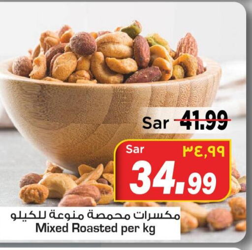    in Mark & Save in KSA, Saudi Arabia, Saudi - Al Hasa