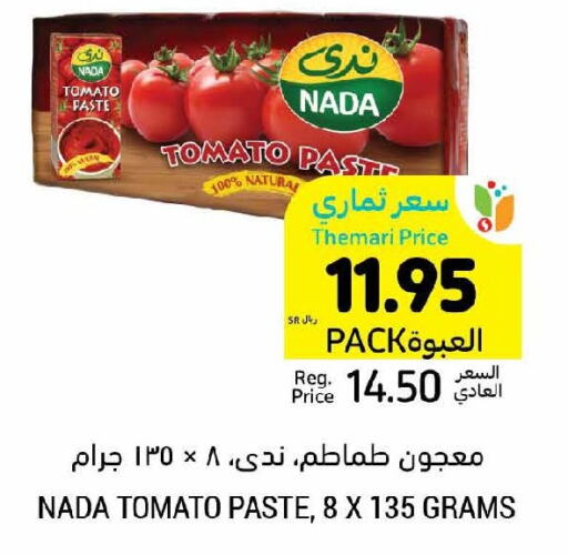 NADA Tomato Paste  in Tamimi Market in KSA, Saudi Arabia, Saudi - Unayzah