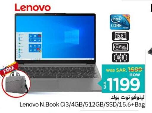 LENOVO Laptop  in Nesto in KSA, Saudi Arabia, Saudi - Riyadh