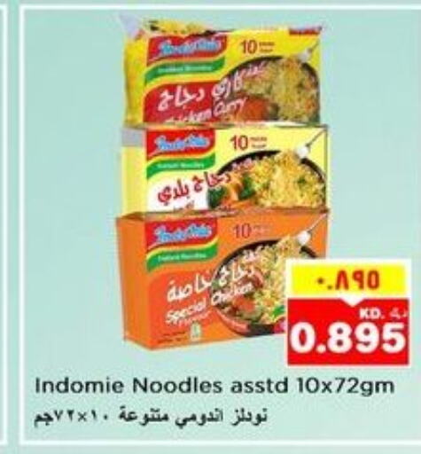 INDOMIE Noodles  in Nesto Hypermarkets in Kuwait