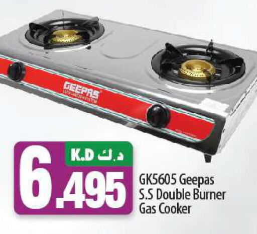 GEEPAS gas stove  in Mango Hypermarket  in Kuwait - Kuwait City