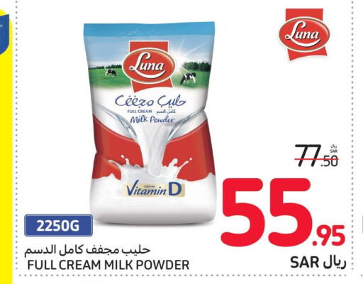 LUNA Milk Powder  in Carrefour in KSA, Saudi Arabia, Saudi - Jeddah