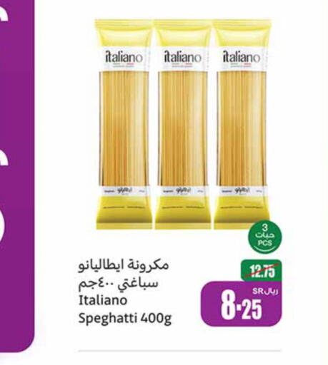  Pasta  in Othaim Markets in KSA, Saudi Arabia, Saudi - Abha