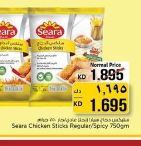 SEARA   in Nesto Hypermarkets in Kuwait