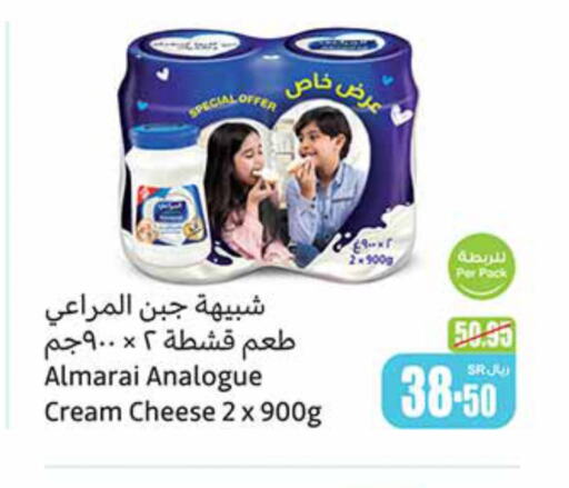 ALMARAI جبنة كريمية  in أسواق عبد الله العثيم in مملكة العربية السعودية, السعودية, سعودية - القطيف‎