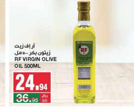  Virgin Olive Oil  in SPAR  in KSA, Saudi Arabia, Saudi - Riyadh