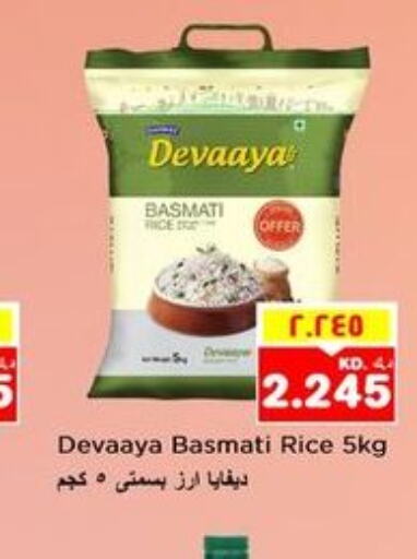  Basmati / Biryani Rice  in Nesto Hypermarkets in Kuwait