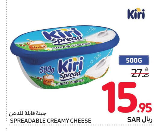 KIRI Cream Cheese  in Carrefour in KSA, Saudi Arabia, Saudi - Medina