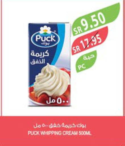 PUCK Whipping / Cooking Cream  in Farm  in KSA, Saudi Arabia, Saudi - Jazan