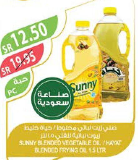  Vegetable Oil  in Farm  in KSA, Saudi Arabia, Saudi - Jazan