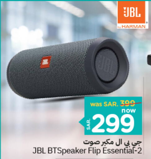 JBL   in Nesto in KSA, Saudi Arabia, Saudi - Riyadh