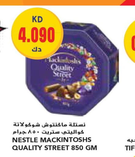 QUALITY STREET   in Grand Costo in Kuwait - Ahmadi Governorate