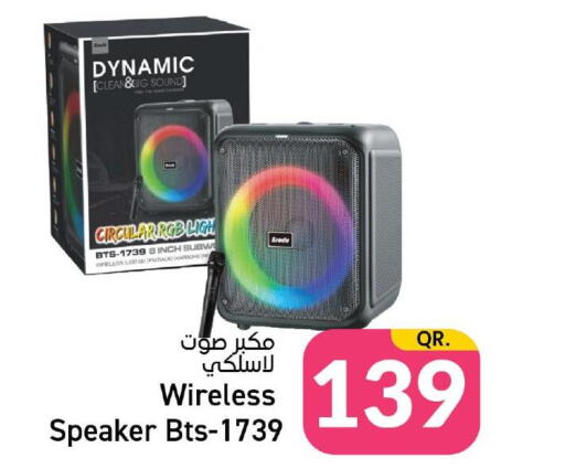  Speaker  in Paris Hypermarket in Qatar - Al Wakra