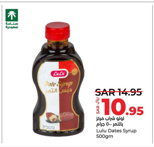    in LULU Hypermarket in KSA, Saudi Arabia, Saudi - Hafar Al Batin