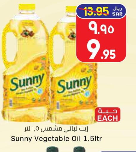 SUNNY Vegetable Oil  in ستي فلاور in مملكة العربية السعودية, السعودية, سعودية - الجبيل‎