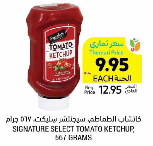 SIGNATURE Tomato Ketchup  in Tamimi Market in KSA, Saudi Arabia, Saudi - Hafar Al Batin