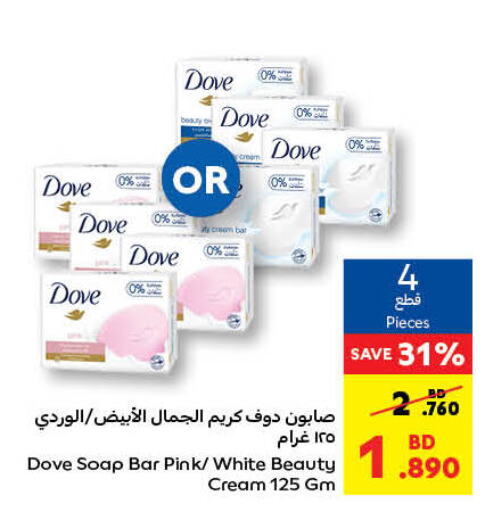 DOVE   in Carrefour in Bahrain